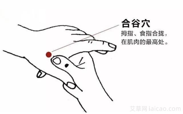 春夏皮肤瘙痒艾灸有效吗？(图2)