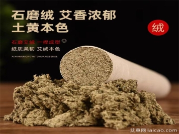 艾灸的6个副作用，艾灸的10个禁忌